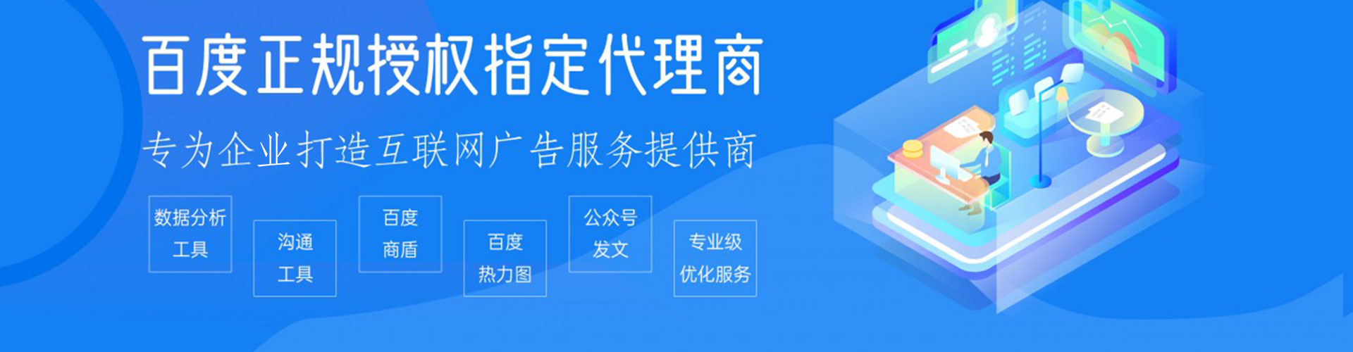 清徐竞价开户