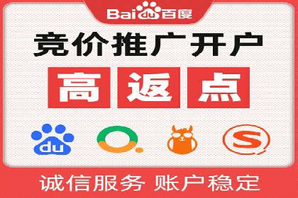 信息流代运营助力企业品牌形象塑造