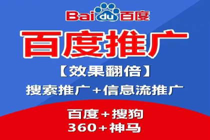 SEM竞价广告投放效果案例分析